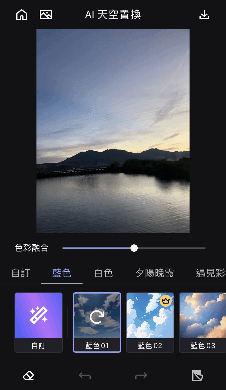 天空 P 圖範例 vivid ai